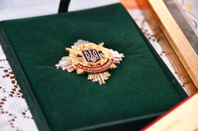 Фото умовне