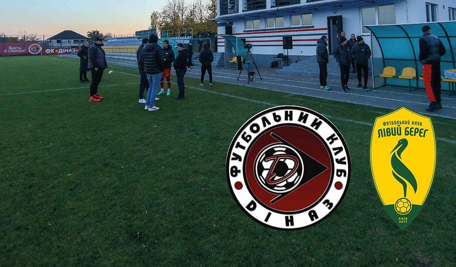 Діназ і Лівий берег дограють свій матч завтра