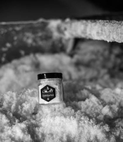 Дрогобицька сіль може потрапити до переліку нематеріальної культурної спадщини України