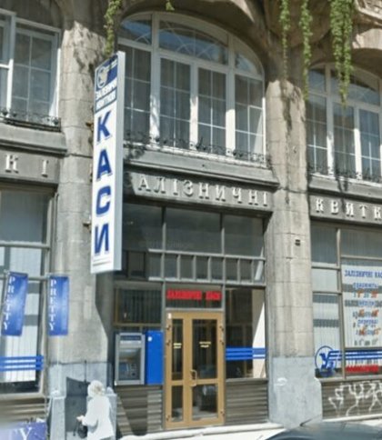 Фото ілюстративне