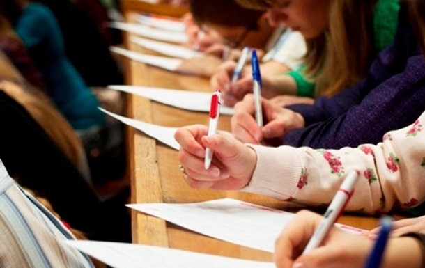 Фото умовне