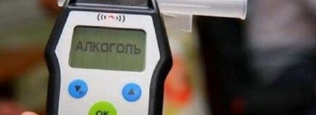 Лише за одну ніч і лише у Львові поліція затримала десять п’яних водіїв