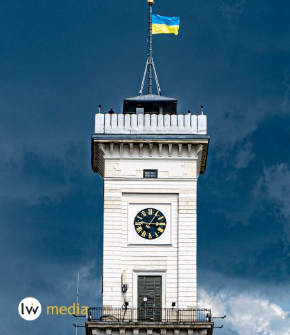 Ратуша у Львові