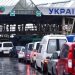 На кордоні на Львівщині зупинилось понад 80 автобусів. Де найбільші черги