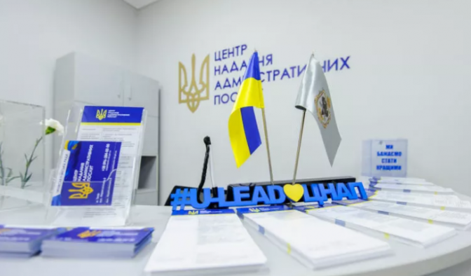 Фото з відкритих джерел