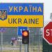 Один із пунктів пропуску на кордоні з Польщею тимчасово не працює