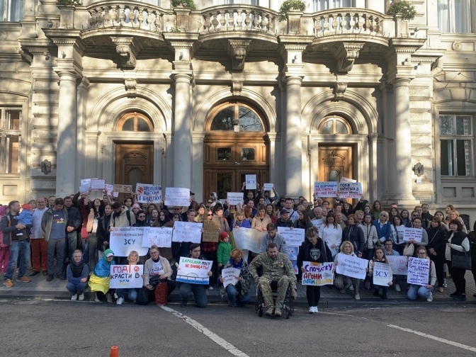 Фото: Твоє місто