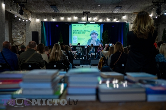 Фото Івана Станіславського