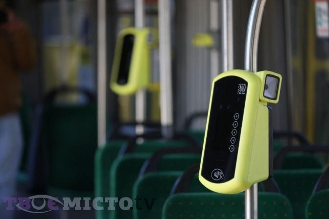 Фото: Твоє місто