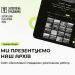 У Львові покажуть оцифровану “затоплену спадщину” долини Дністра — Львівщіна