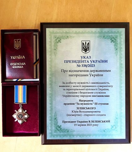 У Львові родині полеглого прикордонника вручили державну нагороду