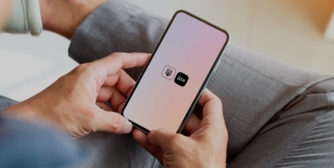 Фото умовне