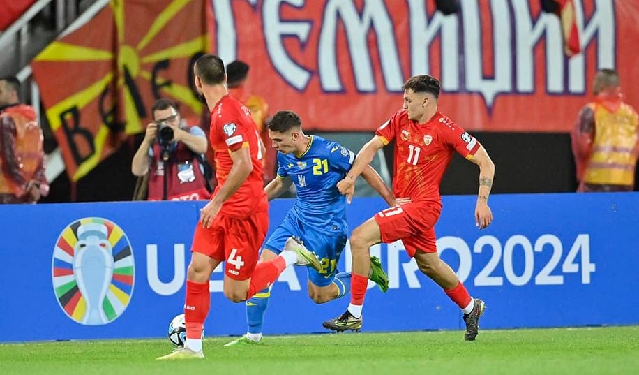 Україна – Північна Македонія. Онлайн трансляція