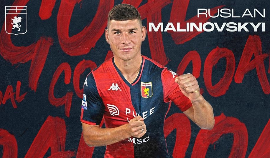 Дженоа з голом Малиновського поступилася Фрозіноне