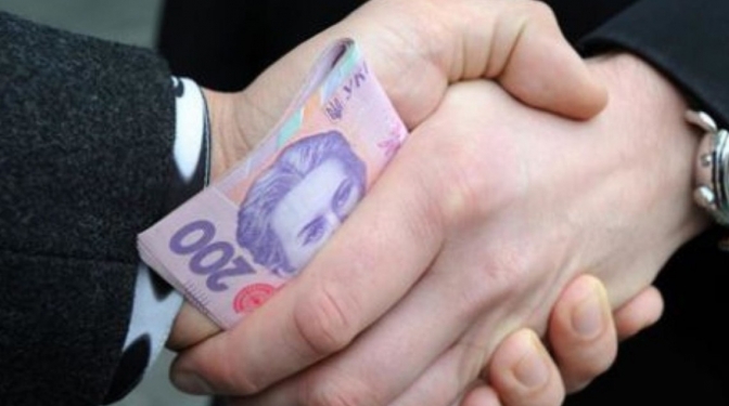 Фото умовне