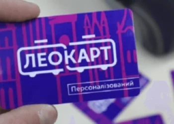 Львів переходить на безготівкову оплату проїзду на усіх міських маршрутах