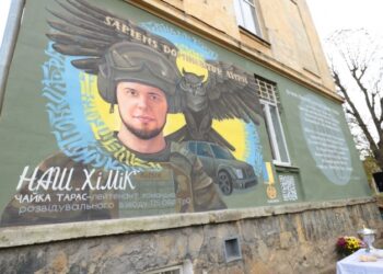 На стіні львівського ліцею відкрили мурал Герою України Тарасу Чайці