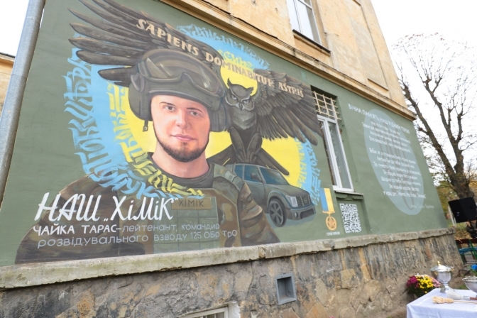 Фото: Львівська обласна рада