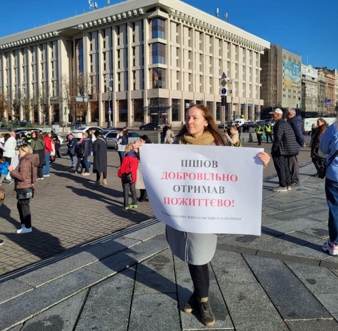 Фото: Катерина Цвігун