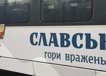 Укрзалізниця запускає “Лижний експрес” до гірськолижного курорту у Славську — Львівщіна