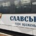 Укрзалізниця запускає “Лижний експрес” до гірськолижного курорту у Славську — Львівщіна