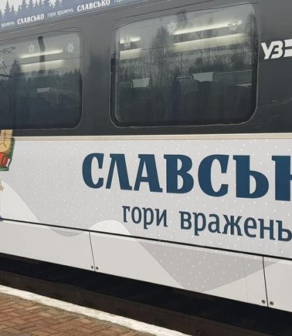 Укрзалізниця запускає "Лижний експрес" до гірськолижного курорту у Славську