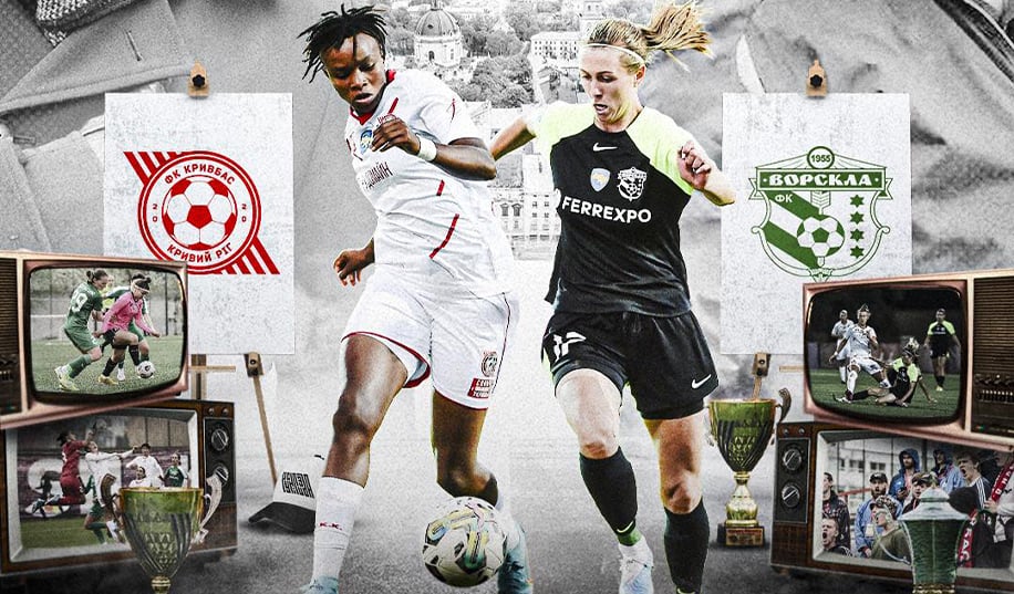 Ворскла впевнено переграла Кривбас та виграла Кубок України