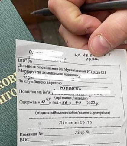За ухилення від мобілізації стриянина засудили до трьох років ув’язнення