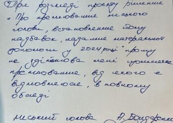 Бондаренко відмовився від премії — Новости Черкасс
