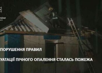 Через порушення правил експлуатації пічного опалення сталась пожежа — Новости Черкасс