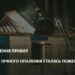 Через порушення правил експлуатації пічного опалення сталась пожежа — Новости Черкасс