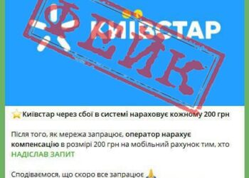 Через збій мережі мобільного зв’язку активізувались шахраї — Новости Черкасс