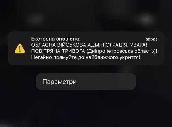 Новости Днепра про Чуть не остановилось сердце: жителей Днепра и области испугало оповещение ОВА