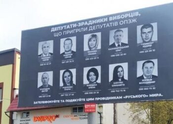 Депутатів нарекли “зрадниками” на борді, поліція шукає хто його розмістив | Новони Черкащіни – огляд політики