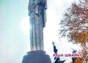 Дніпровський журналіст написав книгу про героїзм залізничників у боротьбі з агресором |  Дніпро