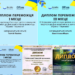 Юні митці Багатопрофільного молодіжного центру здобули низку нагород у творчих конкурсах — Новости Черкасс