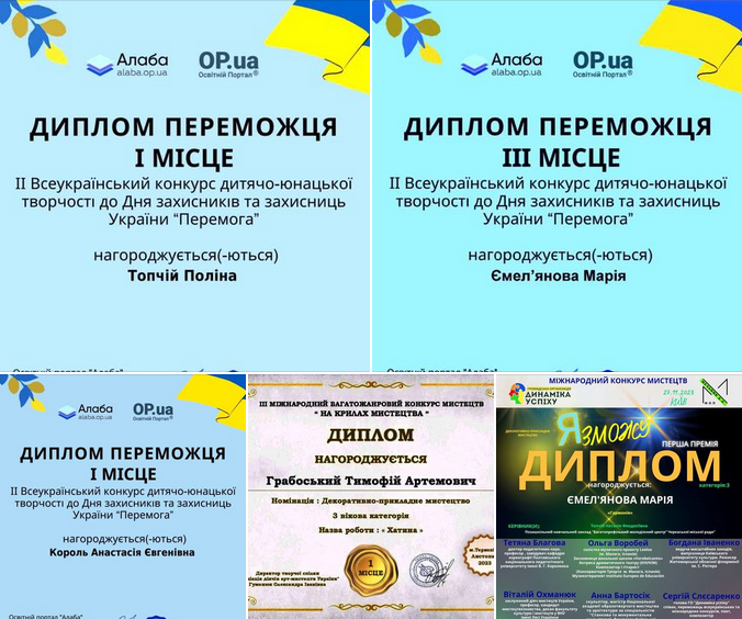 Знімок екрана 2023-12-15 122925