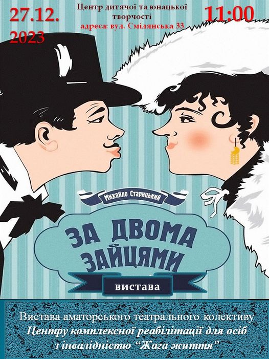 414660078_749097240581442_3374491112444072835_n