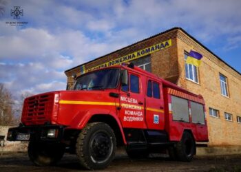На Черкащині розпочала роботу 37-ма місцева пожежна команда — Новости Черкасс