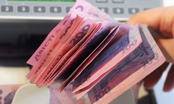 готівка з каси