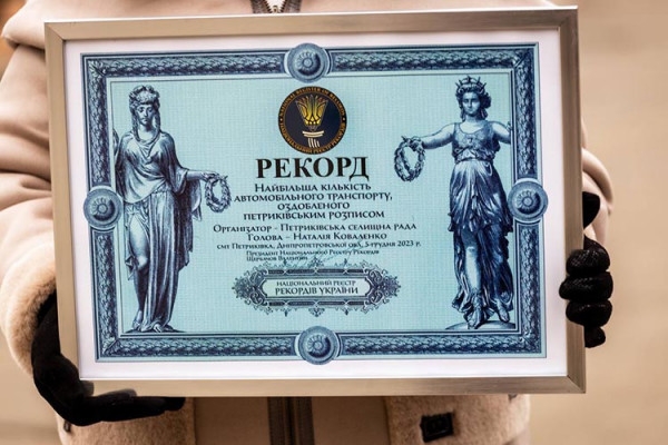 photo_2023-12-05_16-20-26