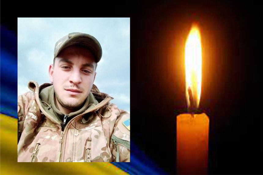 Новини Вінниці / На Донбасі загинув 33-річний військовий з Вінниччини Ігор Лаута