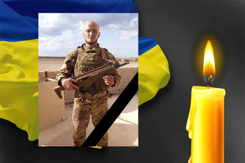 Новини Вінниці / На лівобережжі Дніпра загинув морпіх з Вінниччини Сергій Остапенко