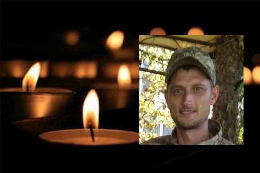 Новини Вінниці / На війні загинув Андрій Биковський з Вінниччини 