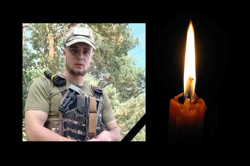 Новини Вінниці / На Вінниччині прощатимуться з 22-річним військовим Сергієм Ліварчуком