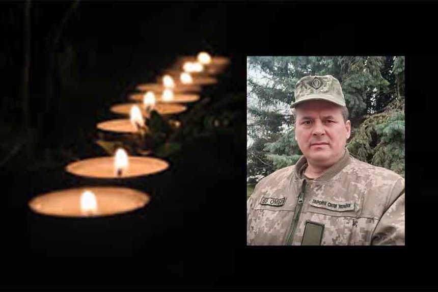 Новини Вінниці / На Запоріжжі загинув військовий з Вінниччини Вячеслав Войцехівський