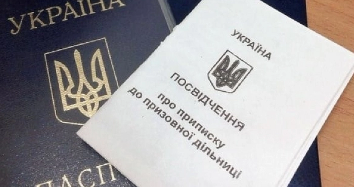 Ілюстраційне фото