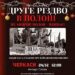 «Не мовчи! Полон вбиває!»: у Черкасах пройде акція на підтримку полонених військових — Новости Черкасс