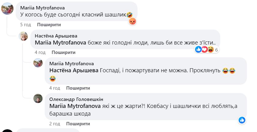 Новости Днепра про По Никополю бродит одинокий баран, заставивший волноваться сотни людей (ФОТО)