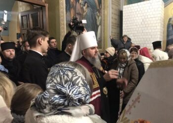 Предстоятель ПЦУ митрополит Епіфаній у Кременці